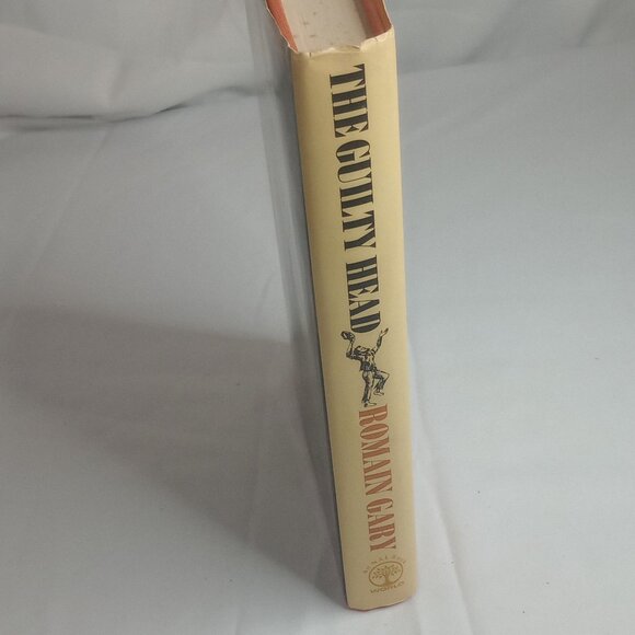 The guilty head by Roman Gary Hardcover 1969 with Dust Jacket - Picture 3 of 10